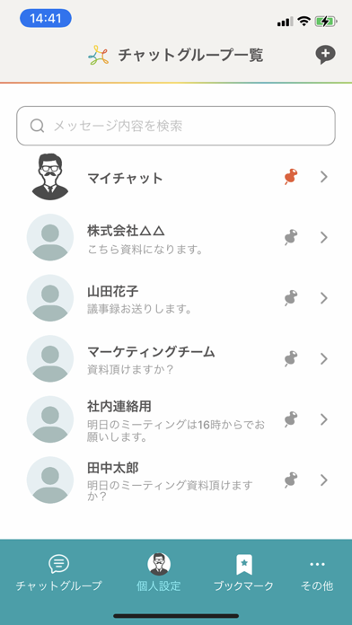 MEMBER-S Screenshot