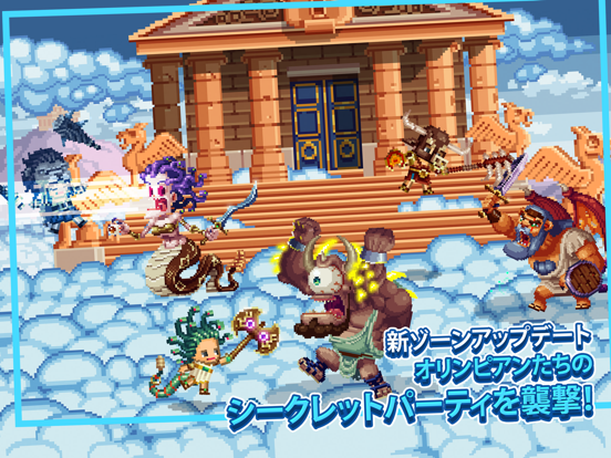 Bit Heroes Questのおすすめ画像1