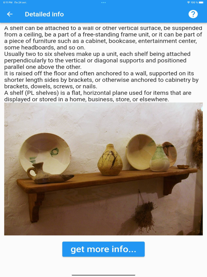 What is this Use the camera