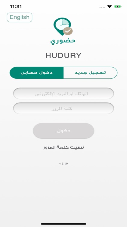 HUDURY - حضوري