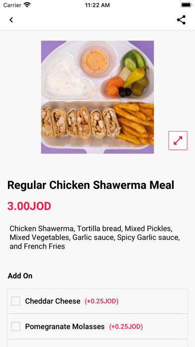 Shawerma Tahhan شاورما طحان Screenshot