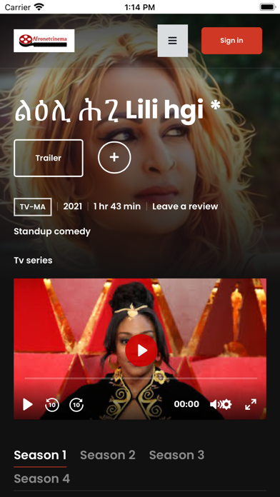 East Afro Cinema Screenshot
