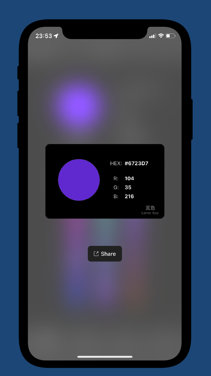 Lanse - CaptureandManage Color