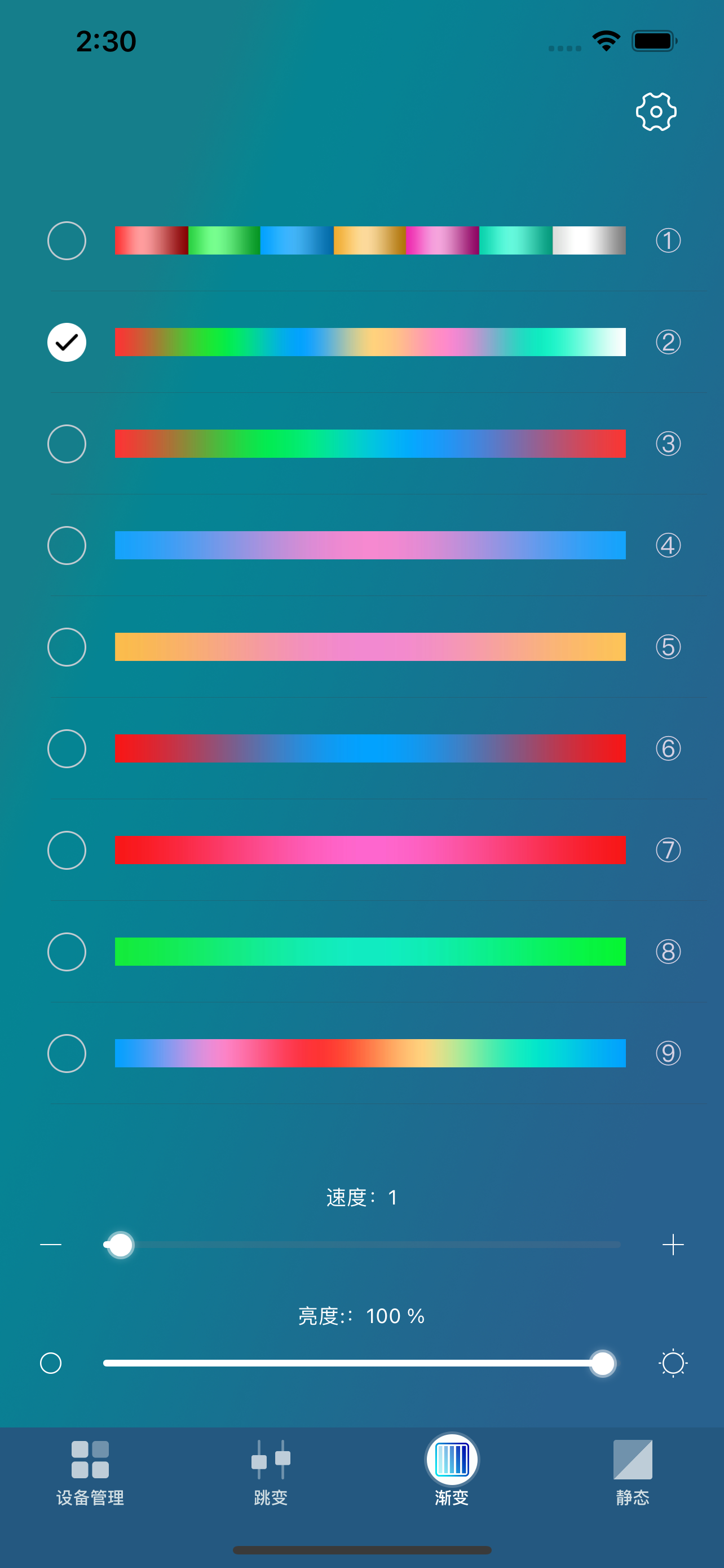 Dance light