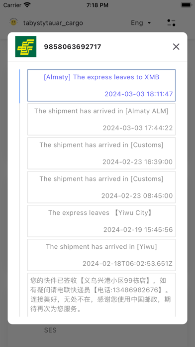 tabystytauar_cargo Screenshot