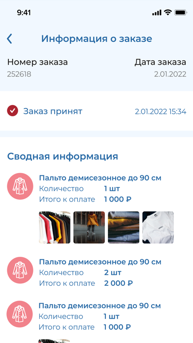 PingWin Screenshot