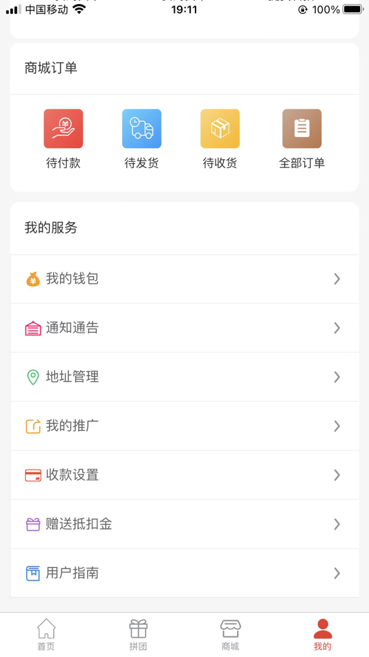 #4. 紫文阁3.0 (iOS) Podle: Ziwenge (Jiangsu) Auction Co., Ltd.