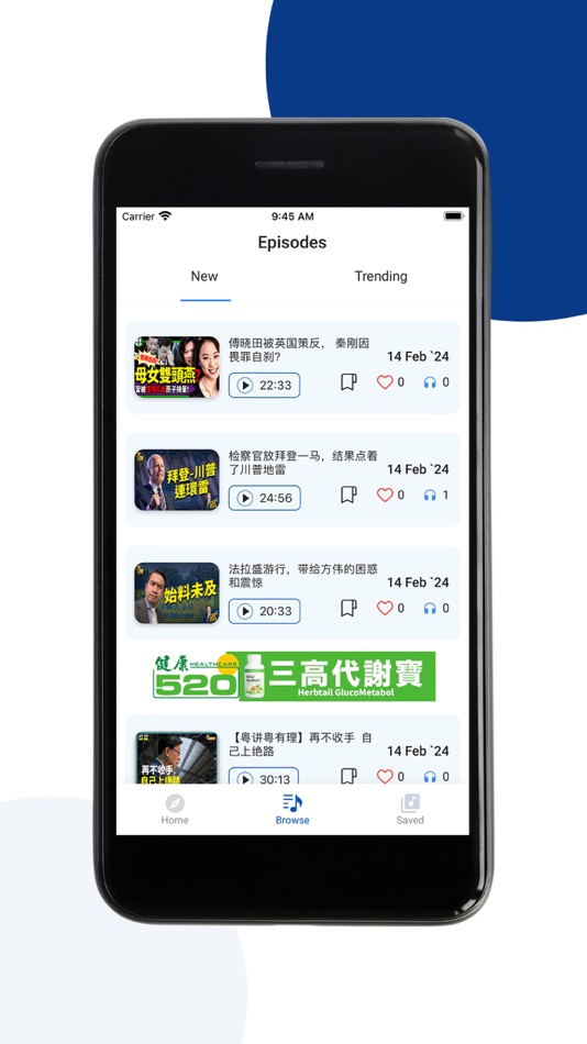 #6. 希望之聲 (iOS) 由: Sound of Hope Radio