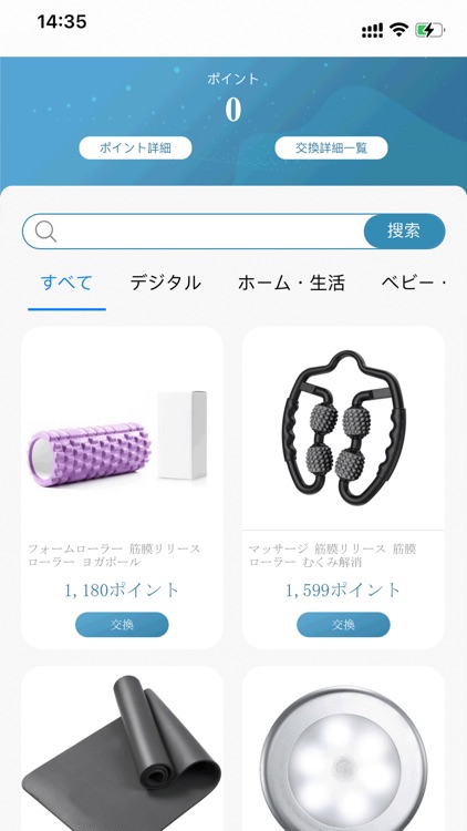 ブティック良品