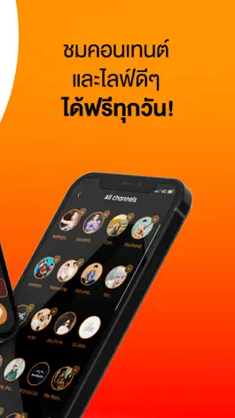 Game screenshot SMO Live apk