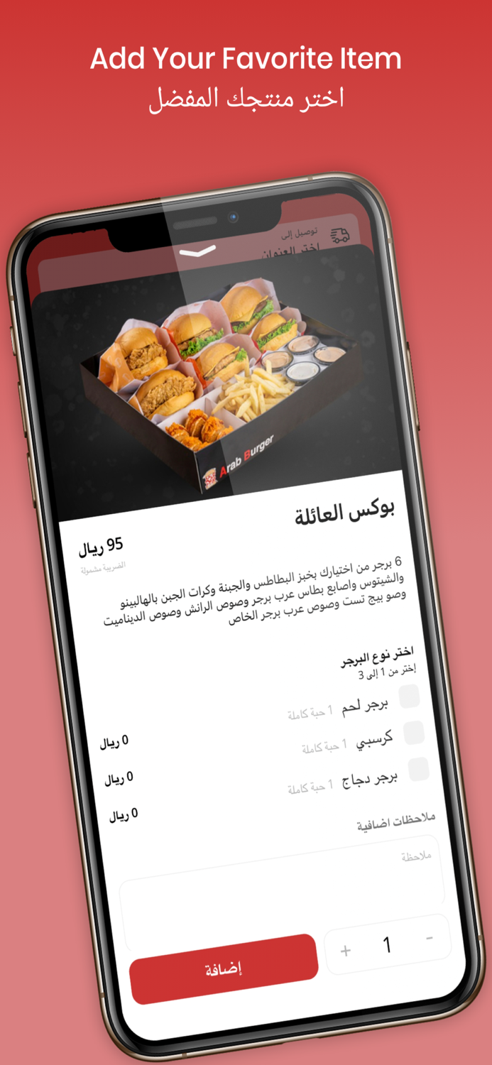 Arab Burger  عرب برجر