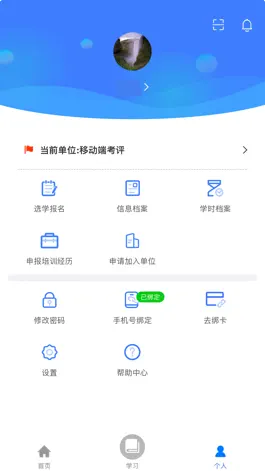 Game screenshot 党建时事大讲堂 apk