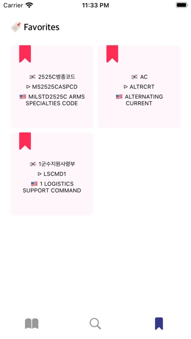 Alliance Dictionary Screenshot