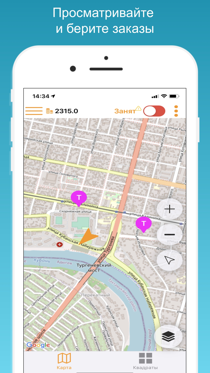 Vilo Доставка