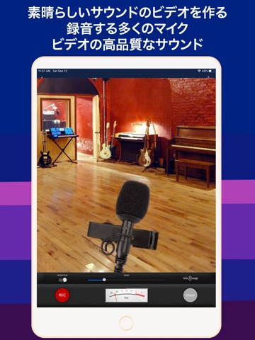 MicSwap MultiTrack Pro: 録音 DAWのおすすめ画像5