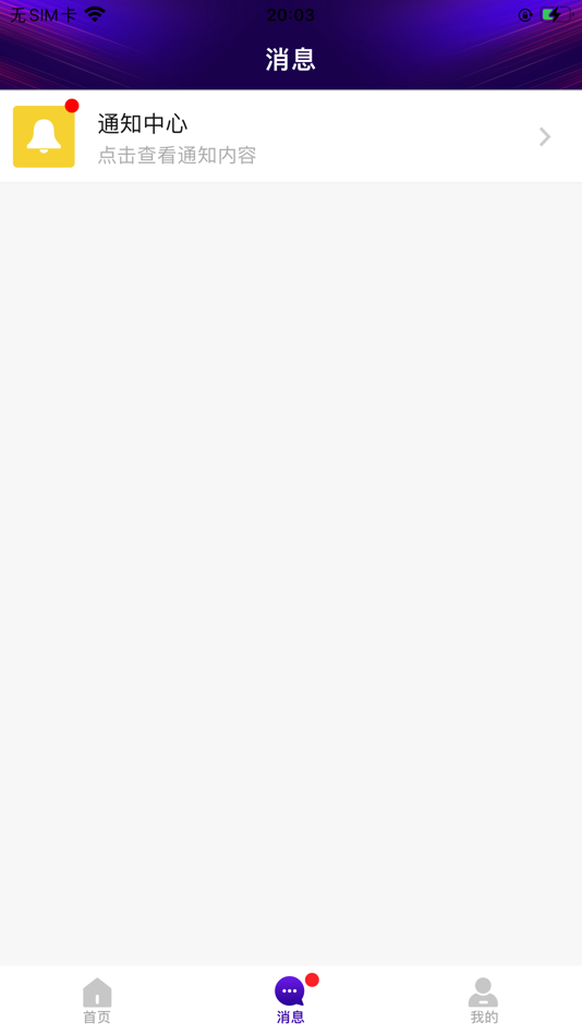 #4. 盛易付 (iOS) بواسطة: ShenZhen Yinsheng E-PAY