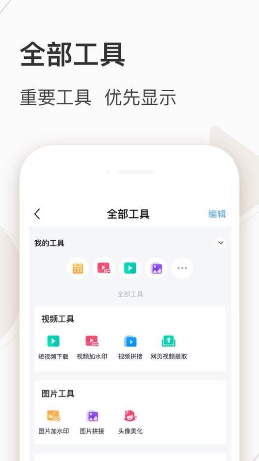 #2. 微小鹿-多渠道名片实用方便 (iOS) By: 狼天下