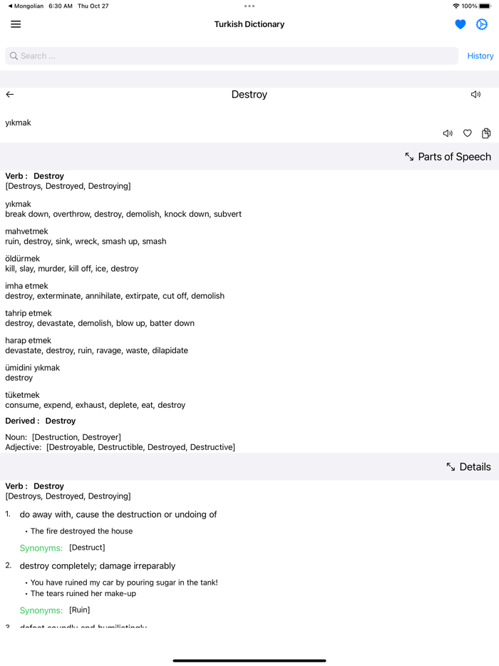 Smart Turkish Dictionary