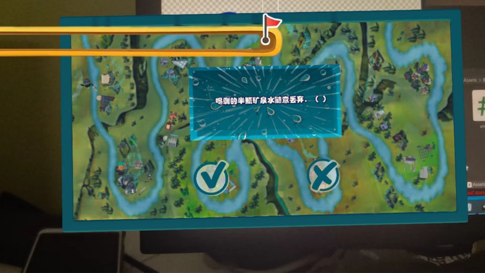 #3. 小鱼儿的水星球 (iOS) 由: 文胜 李