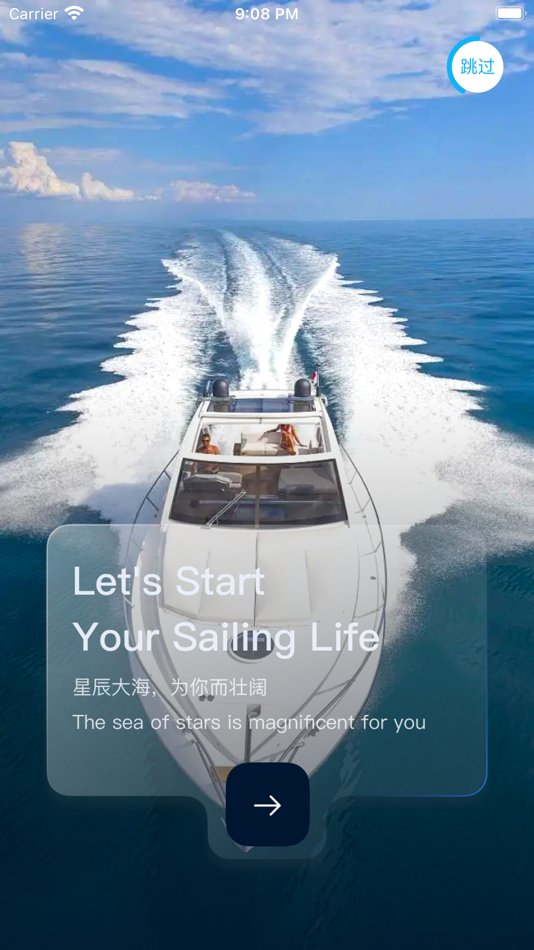 #1. 御帆航海 (iOS) 由: 深圳市御帆航海管理有限公司