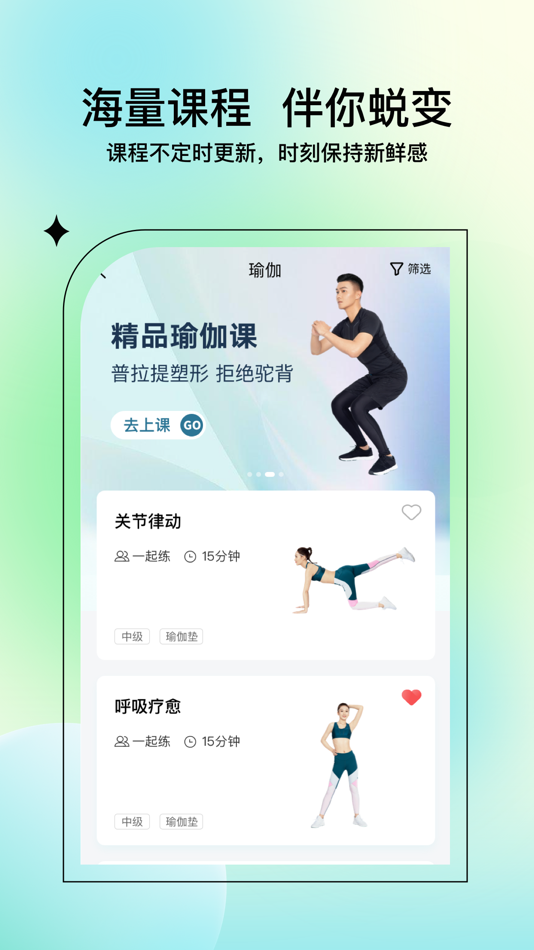 #4. YUPP (iOS) By: Shenzhen Dongmei Technology Co., Ltd.