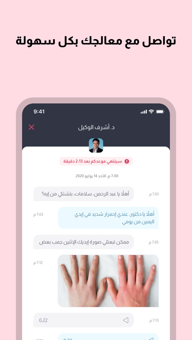 Klnk Screenshot