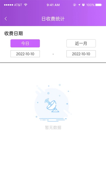 开明云助手 screenshot-4