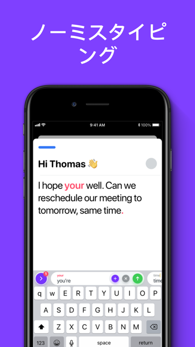 Typeright：英文法チェックアプリのおすすめ画像1
