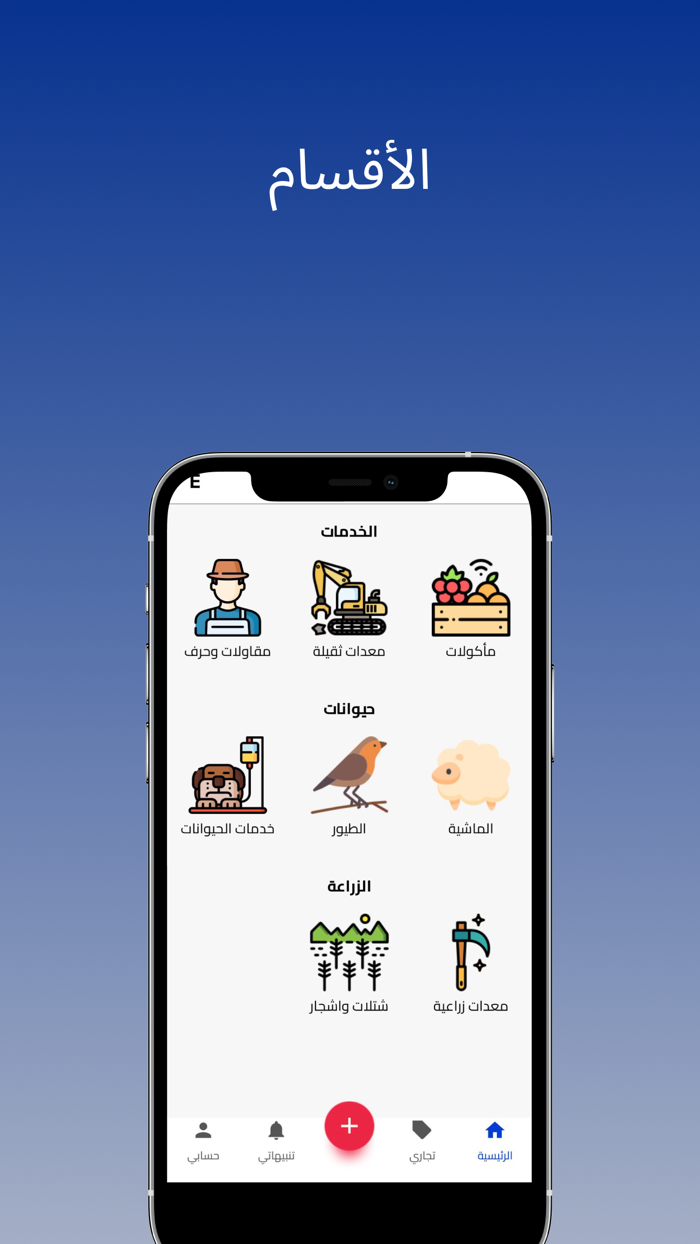 العبدلي والوفره