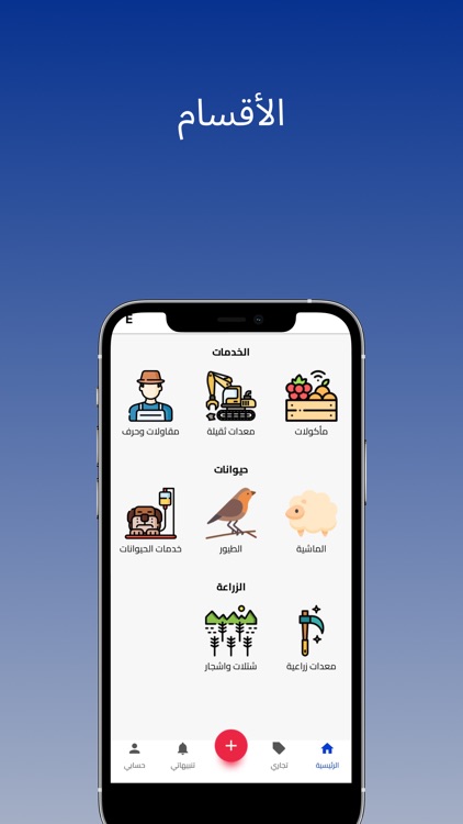 العبدلي والوفره