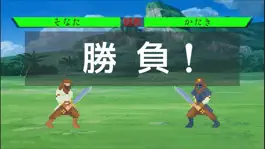 Game screenshot 古典文法と格闘す apk