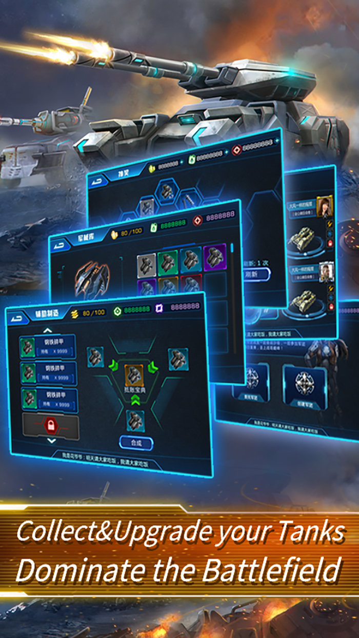 Tank War-Real time 5v5 battle