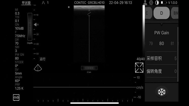 CMS1600 screenshot-3