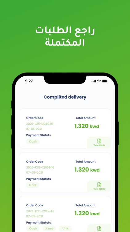 داريبو كار screenshot-3