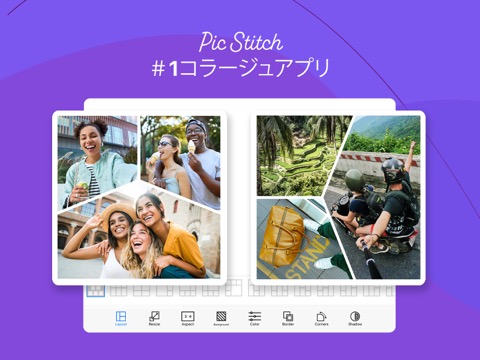 Pic Stitch - Collage Editorのおすすめ画像1