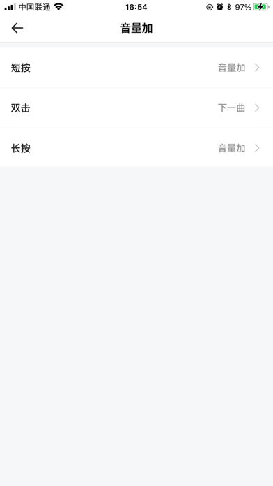 XLKJ Screenshot