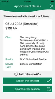 18 cm clinics iphone screenshot 3