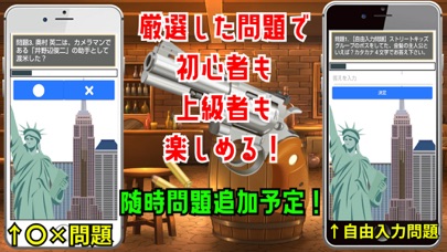 検定 for banana fish(バナナフィッシュ) Screenshot