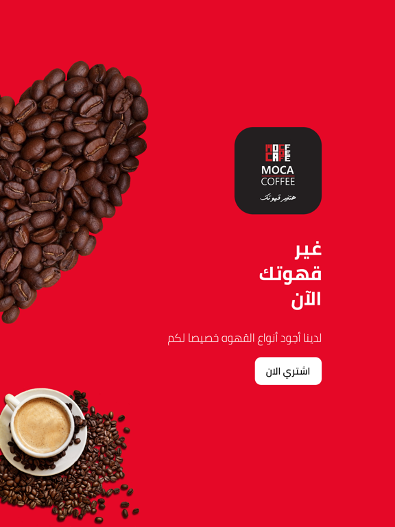 Moca Coffee
