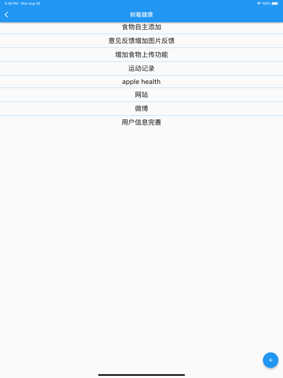 Screenshot #5 pour DoDoList