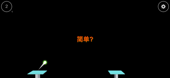 跳.不停 - 无限地狱