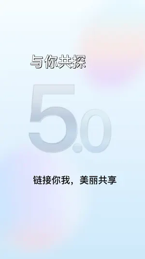 魔介 screenshot 1