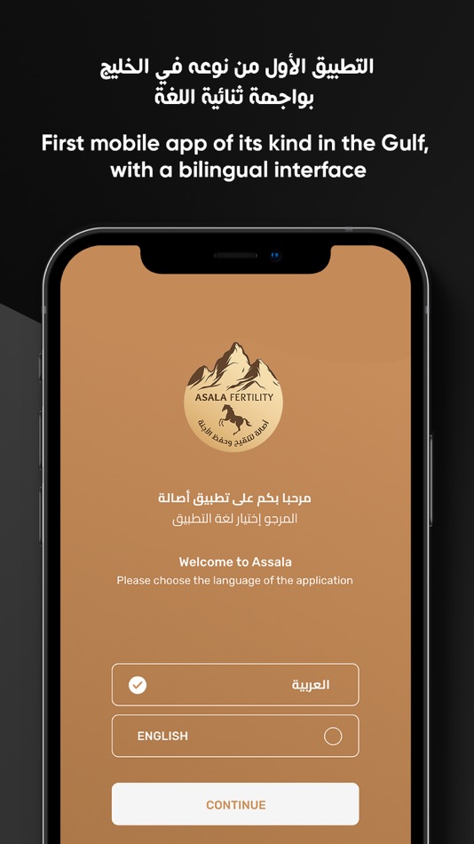 #2. Asala (iOS) 由: MOROCODE