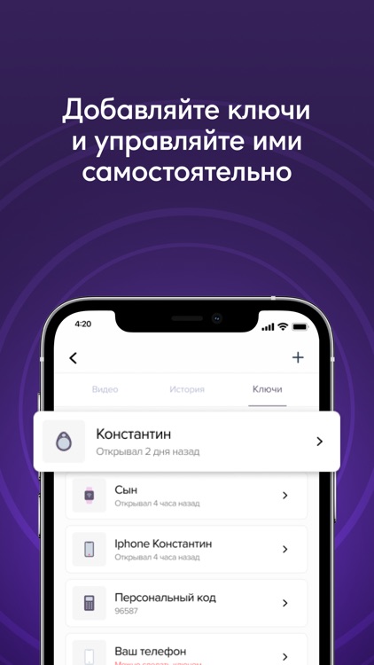 Камеры "Безопасный регион" screenshot-7