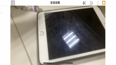 Screenshot 2 of SMES3 App