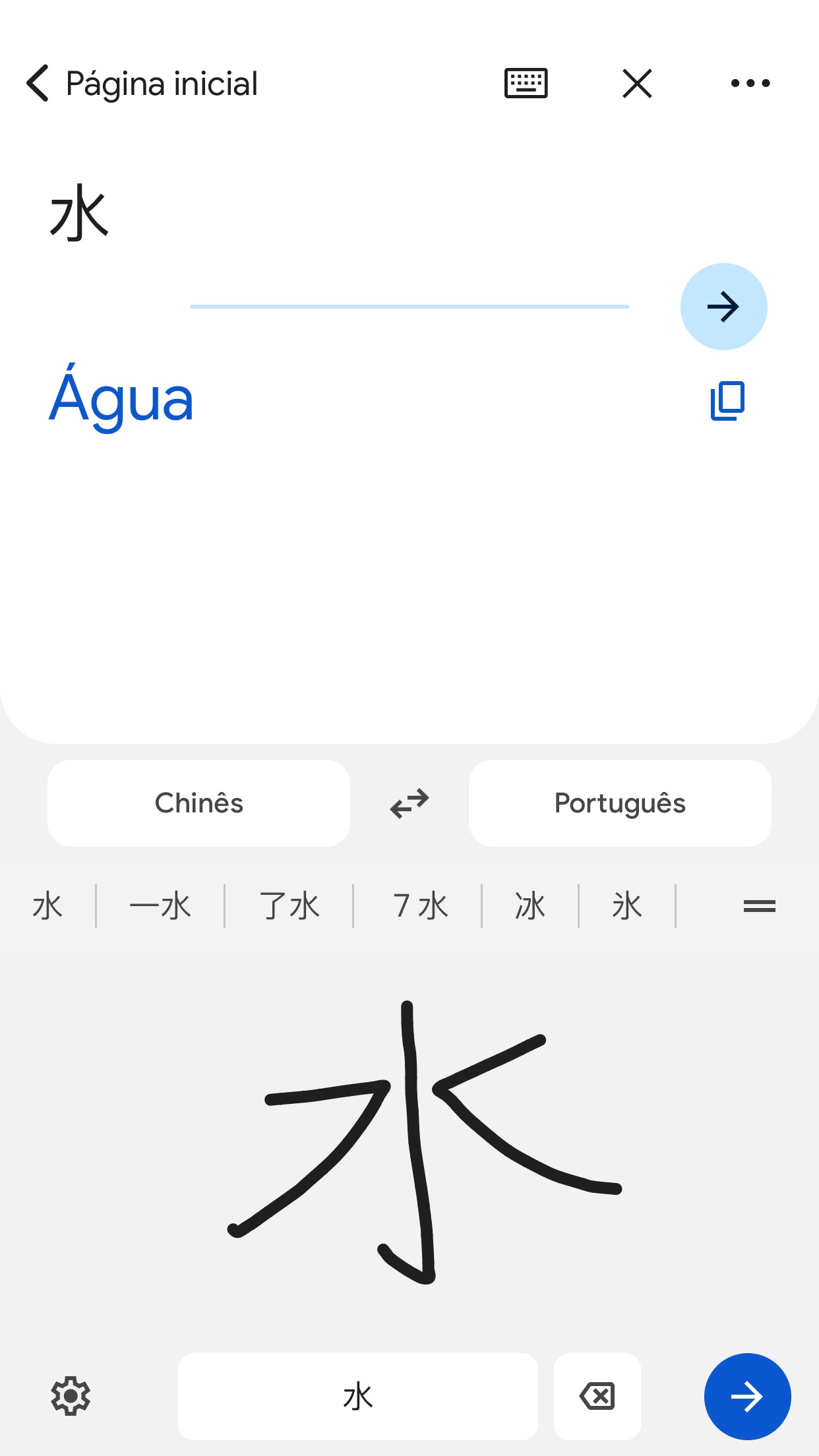 Screenshot do app Google Tradutor