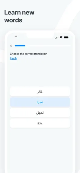 Game screenshot Arabic−English dictionary hack