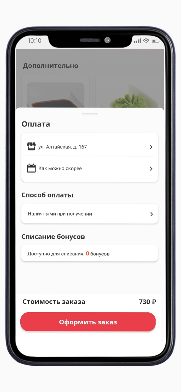 Палочки времени - Рубцовск