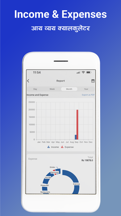 Hamro Calendar - Nepali Patro Screenshot