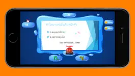 Game screenshot คำถามกวนๆ ฮาฮา mod apk